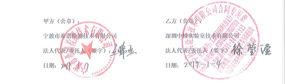 希谱测试2.png