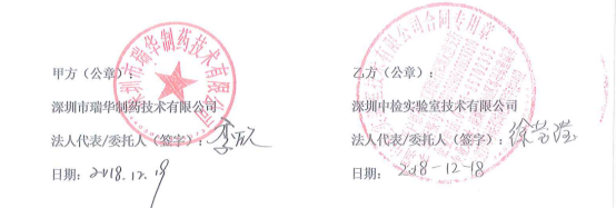 1550122706330225.png
