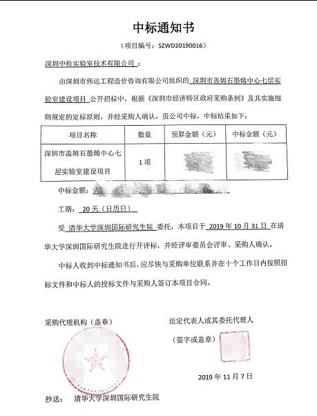 微信图片_20191128175725.jpg